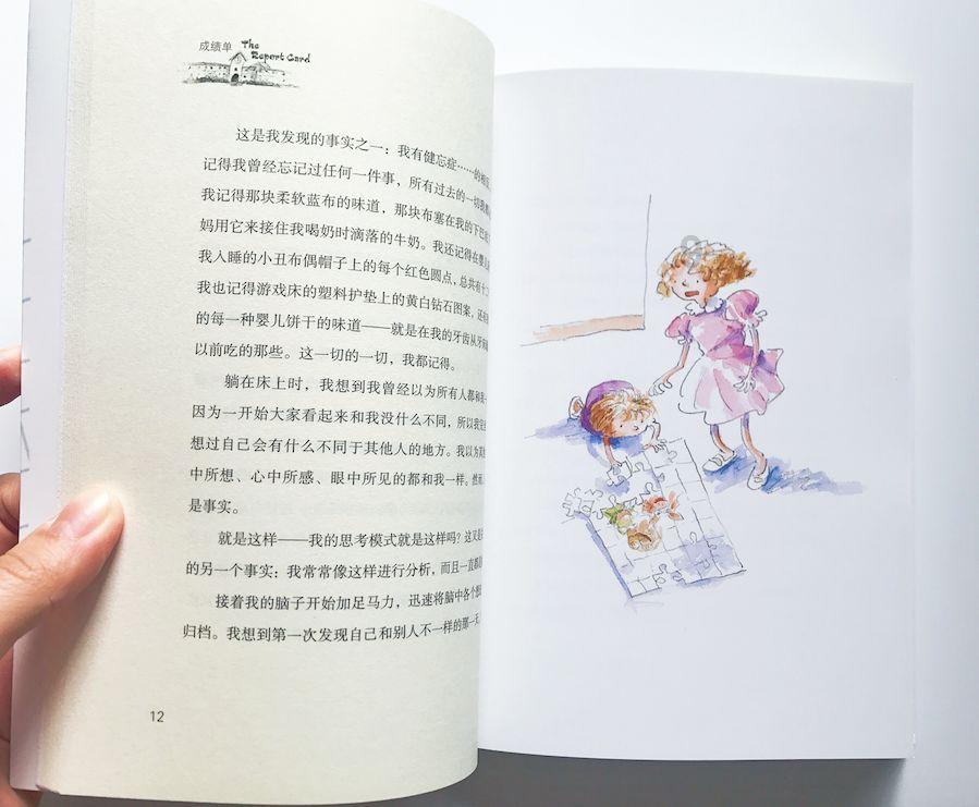 1989年,四川罗开友被冤“杀妻”20年,耗资百万通过卧底揪出前妻
