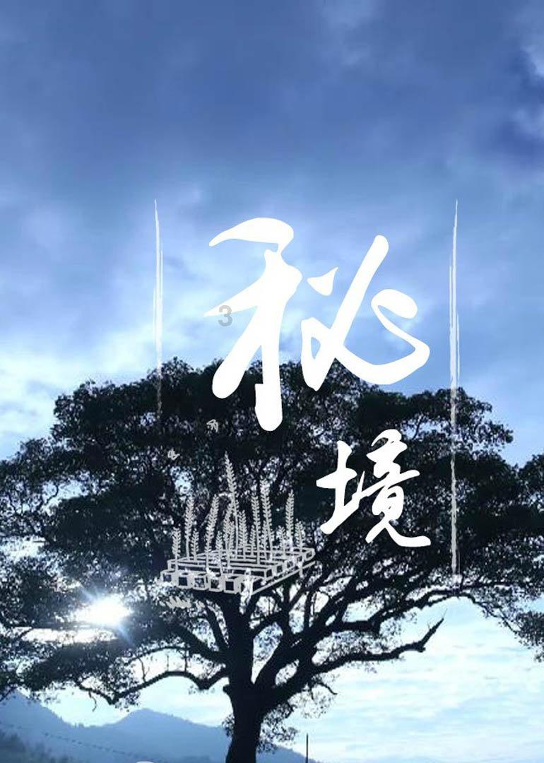 小魔女学园