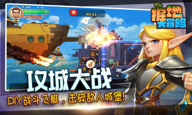 三国群英传7