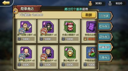 请出示文件