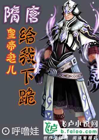 海贼王伟大冒险2