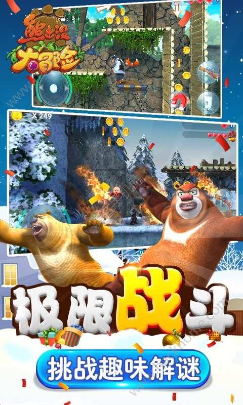 深圳有什么特色美食？游戏画面