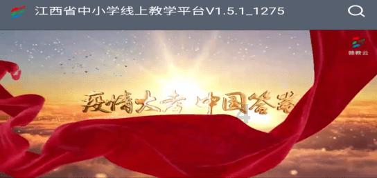 锦州文旅亮相CCTV《远方的家》直播间