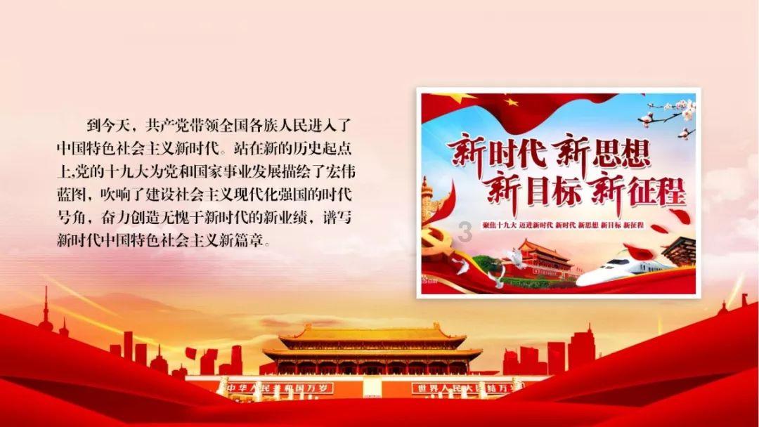 泡脚起到什么好处？游戏画面