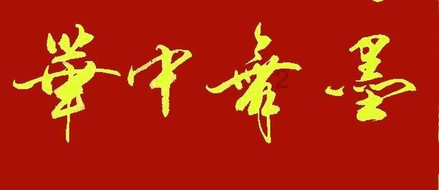 女朋友说累了，这是什么意思？游戏画面
