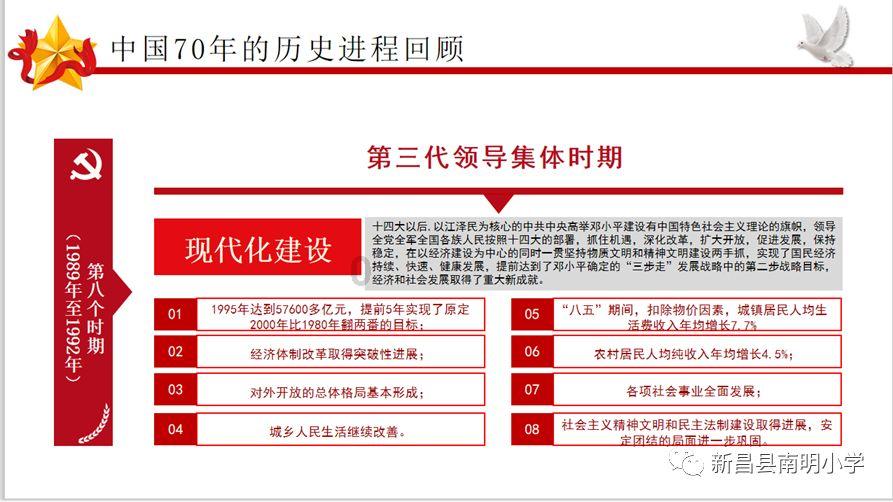 亚当寻找夏娃8