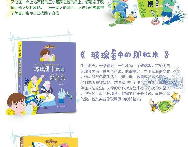 是礼仪廉耻还是礼义廉耻？是仪还是义？游戏画面