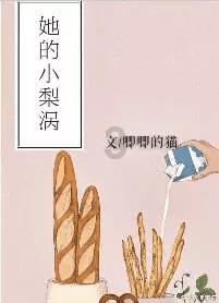 合肥城建上涨5.05%,报6.03元/股